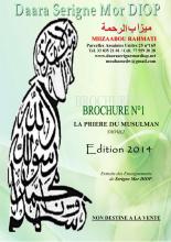 TÉLÉCHARGER BROCHURE DAARA SERIGNE MOR DIOP MOR SERIGNE DIOP TÉLÉCHARGER DAARA BROCHURE